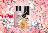 夢(mèng)泉小粉瓶多少錢?夢(mèng)泉小粉瓶價(jià)格
