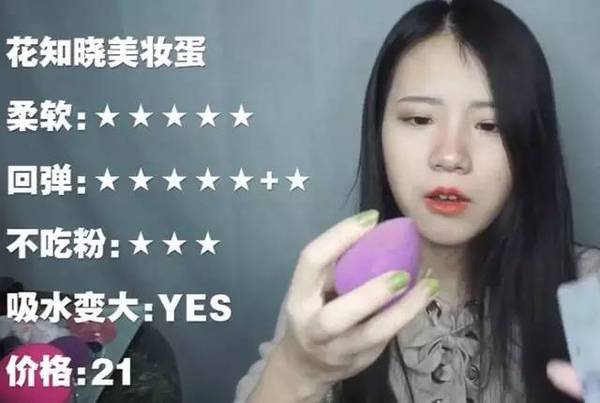 2017美妝蛋哪個(gè)牌子好？2017美妝蛋推薦