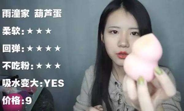 2017美妝蛋哪個(gè)牌子好？2017美妝蛋推薦