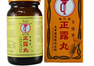 正露丸孕婦可以吃嗎？孕婦能吃正露丸嗎？