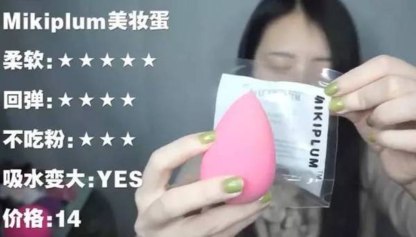 2017美妝蛋哪個(gè)牌子好？2017美妝蛋推薦