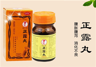 正露丸哺乳期可以吃嗎？哺乳期可以吃正露丸嗎？
