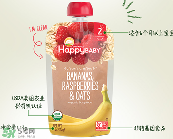 禧貝果泥含糖嗎？禧貝果泥有沒有糖？