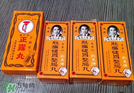 正露丸哺乳期可以吃嗎？哺乳期可以吃正露丸嗎？