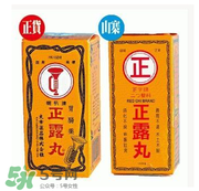 正露丸哺乳期可以吃嗎？哺乳期可以吃正露丸嗎？