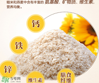 谷百katyluck米粉好嗎？美國谷百katyluck米粉怎么樣？