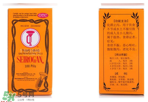 正露丸和整腸丸的區(qū)別 正露丸和整腸丸哪個(gè)好？