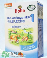 泓樂(lè)Holle奶粉怎么樣？泓樂(lè)Holle好不好？