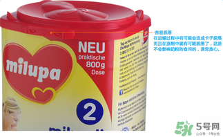 美樂寶二段奶粉怎么樣？美樂寶二段奶粉好不好？