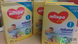 milumil米路米奶粉怎么樣？milumil米路米奶粉好嗎