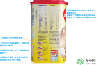 米路米2段奶粉怎么樣？米路米2段奶粉好不好？