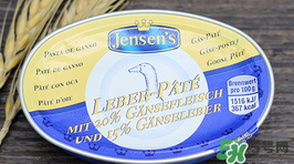 簡尼Jensen's鵝肝泥多大寶寶吃？簡尼鵝肝泥適合多大寶寶