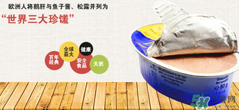 簡尼鵝肝泥怎么樣？簡尼鵝肝泥好不好？