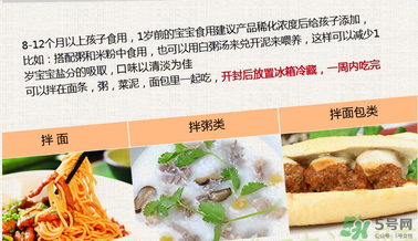 簡(jiǎn)尼鵝肝泥寶寶能吃嗎？簡(jiǎn)尼鵝肝泥適合寶寶吃嗎？