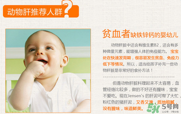 簡(jiǎn)尼鵝肝泥寶寶能吃嗎？簡(jiǎn)尼鵝肝泥適合寶寶吃嗎？