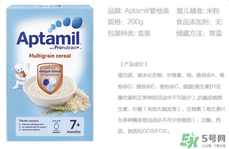 愛他美米粉怎么樣？愛他美米粉好不好？