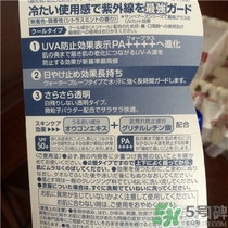 近江兄弟防曬霜怎么樣？近江兄弟小熊防曬霜怎么樣
