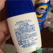 近江兄弟防曬霜怎么樣？近江兄弟小熊防曬霜怎么樣