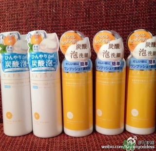 Rafra是什么牌子？是什么檔次？