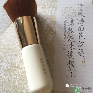 花汐葵化妝刷怎么樣？花汐葵化妝刷好用嗎？