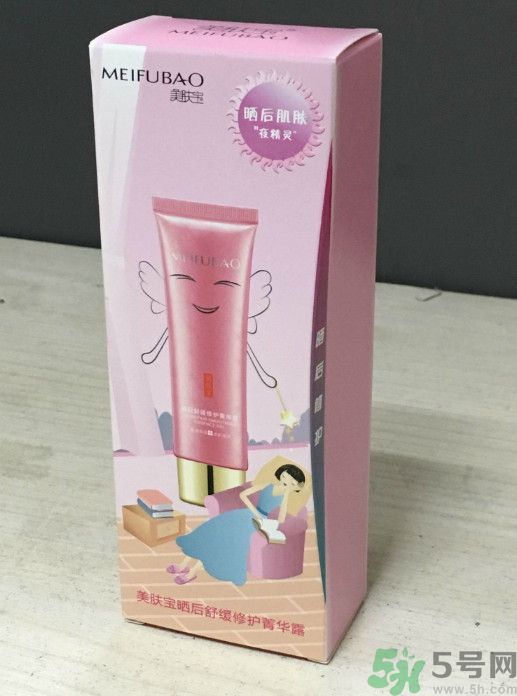 美膚寶曬后舒緩修護(hù)菁華露怎么樣？適合什么膚質(zhì)？