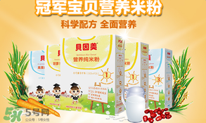 貝因美米粉怎么樣？貝因美米粉好不好？