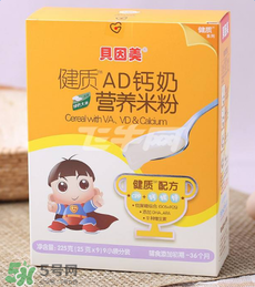 貝因美米粉多錢一盒？貝因美米粉價(jià)格多少？
