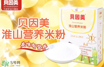 貝因美米粉上火嗎？貝因美米粉會不會上火？