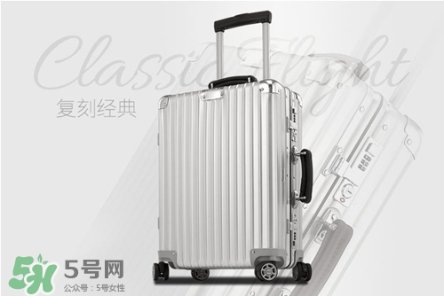 rimowa日默瓦拉桿箱怎么樣？日默瓦行李箱好用嗎？