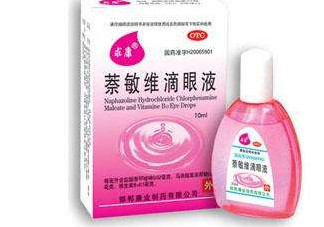 閃亮滴眼液怎么樣？閃亮滴眼液紅和藍(lán)的區(qū)別