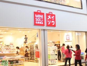 名創(chuàng)優(yōu)品化妝品怎么樣？名創(chuàng)優(yōu)品化妝品合格嗎？