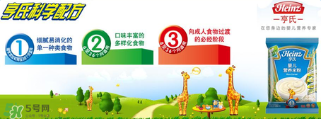 亨氏米粉上火嗎？亨氏米粉會上火嗎？