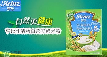 亨氏米粉怎么分段？亨氏米粉分幾段？