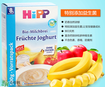 hipp喜寶米粉分段 hipp喜寶米粉怎么分段？