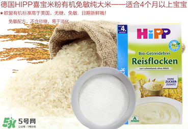 喜寶米粉成分如何？喜寶米粉成分表