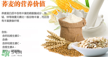 喜寶米粉含奶粉好嗎？喜寶米粉含奶粉好不好？