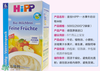 喜寶米粉含糖嗎？喜寶米粉含不含糖？