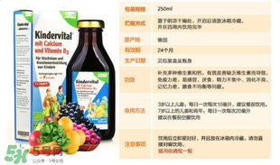兒童鐵元怎么吃？鐵元兒童可以吃嗎？