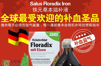 兒童鐵元怎么吃？鐵元兒童可以吃嗎？