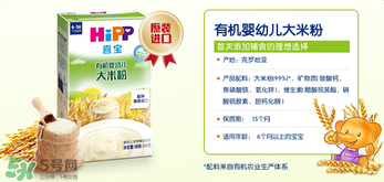 喜寶有機大米米粉怎么樣？喜寶有機大米米粉好嗎？