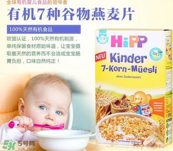 喜寶七種谷物米粉怎么樣？喜寶七種谷物米粉好不好？