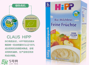 喜寶水果米粉怎么樣？喜寶水果米粉好不好？