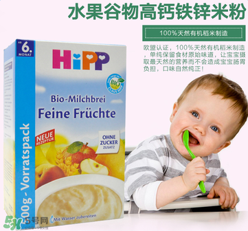 喜寶水果米粉怎么樣？喜寶水果米粉好不好？