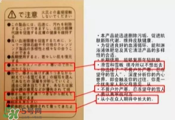 名創(chuàng)優(yōu)品是哪個國家的？名創(chuàng)優(yōu)品是日本的嗎？