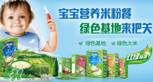 亨氏米粉和嘉寶米粉哪個好？亨氏米粉和嘉寶米粉誰好？