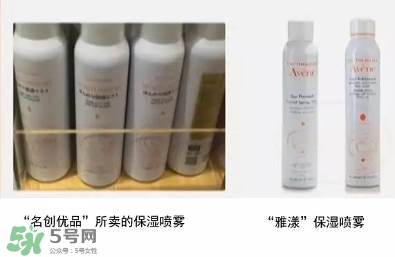 名創(chuàng)優(yōu)品是哪個國家的？名創(chuàng)優(yōu)品是日本的嗎？
