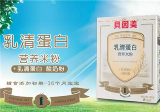 貝因美米粉多錢一盒？貝因美米粉價格多少？