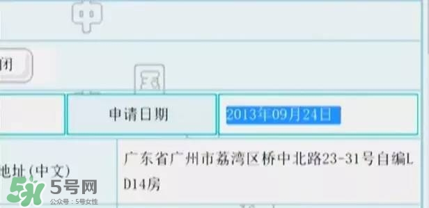 名創(chuàng)優(yōu)品是哪個國家的？名創(chuàng)優(yōu)品是日本的嗎？