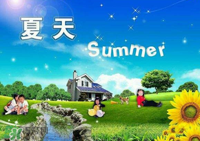 2017年頭伏是哪一天？2017年什么時候入伏？
