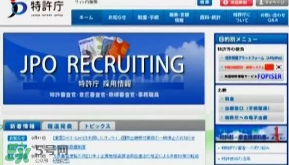 名創(chuàng)優(yōu)品是哪個國家的？名創(chuàng)優(yōu)品是日本的嗎？